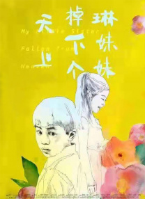 久久国产精品自线拍免费